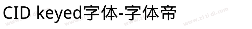 CID keyed字体字体转换
